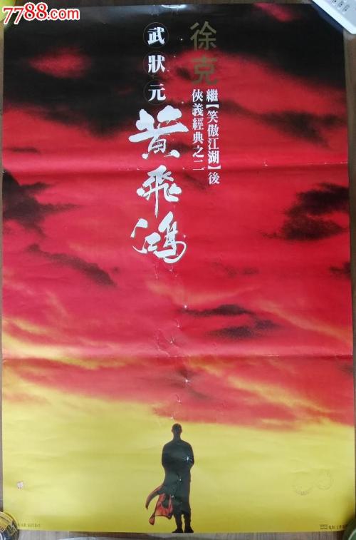 赫默尔亨普斯特德办理假身份证
